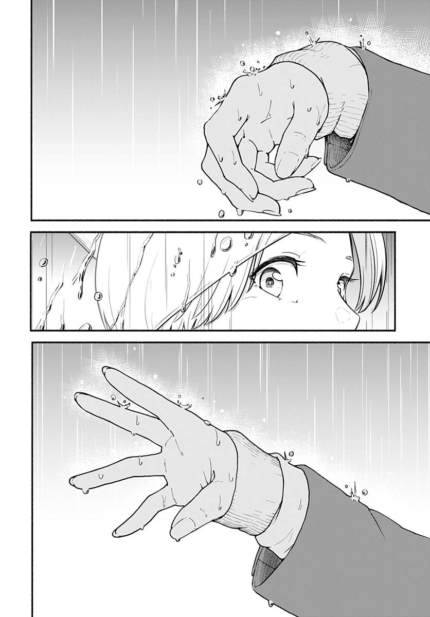 Minami The Super Euolution Chapter 1 page 48 - nihonkuni.com
