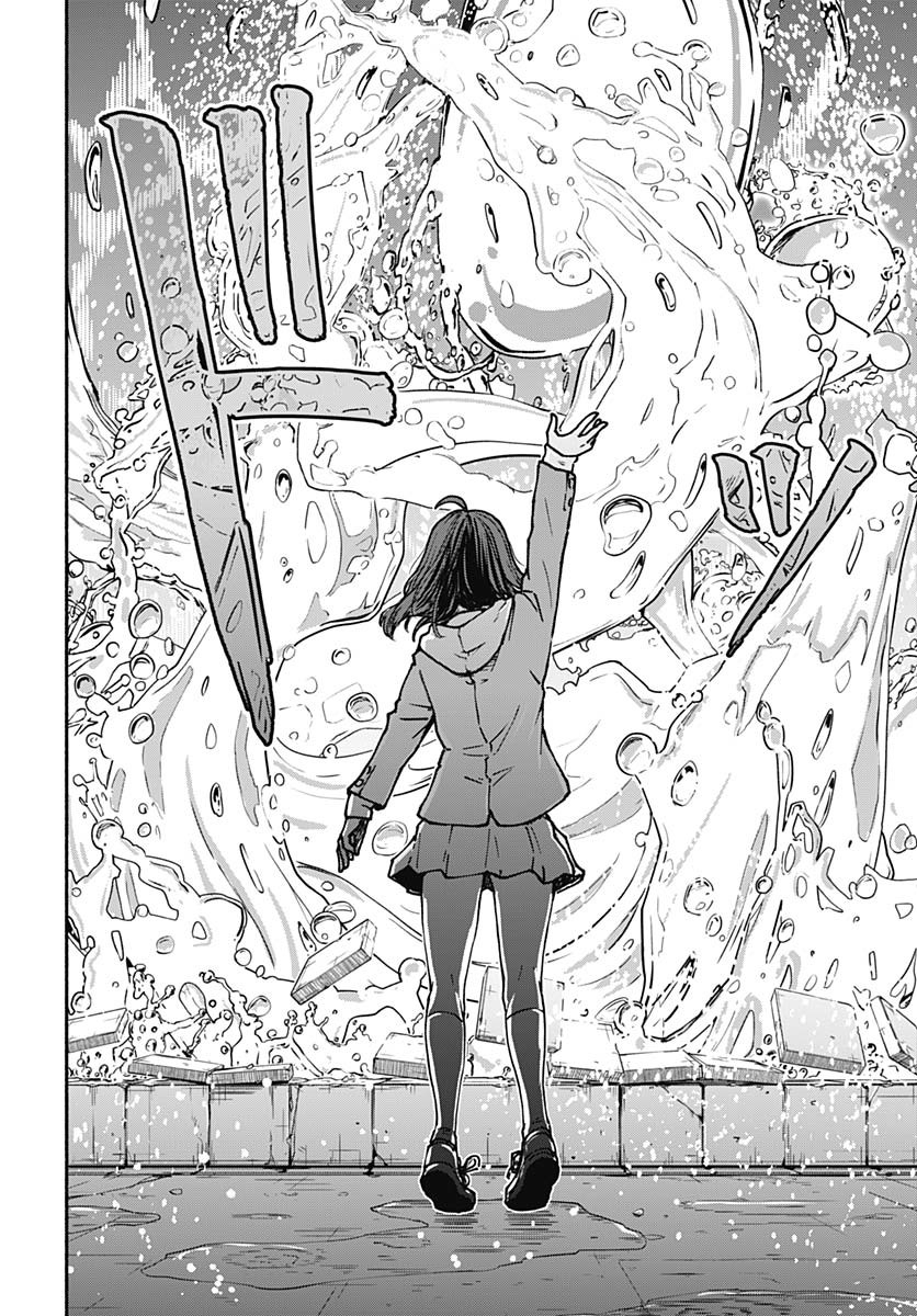 Minami The Super Euolution Chapter 1 page 54 - nihonkuni.com