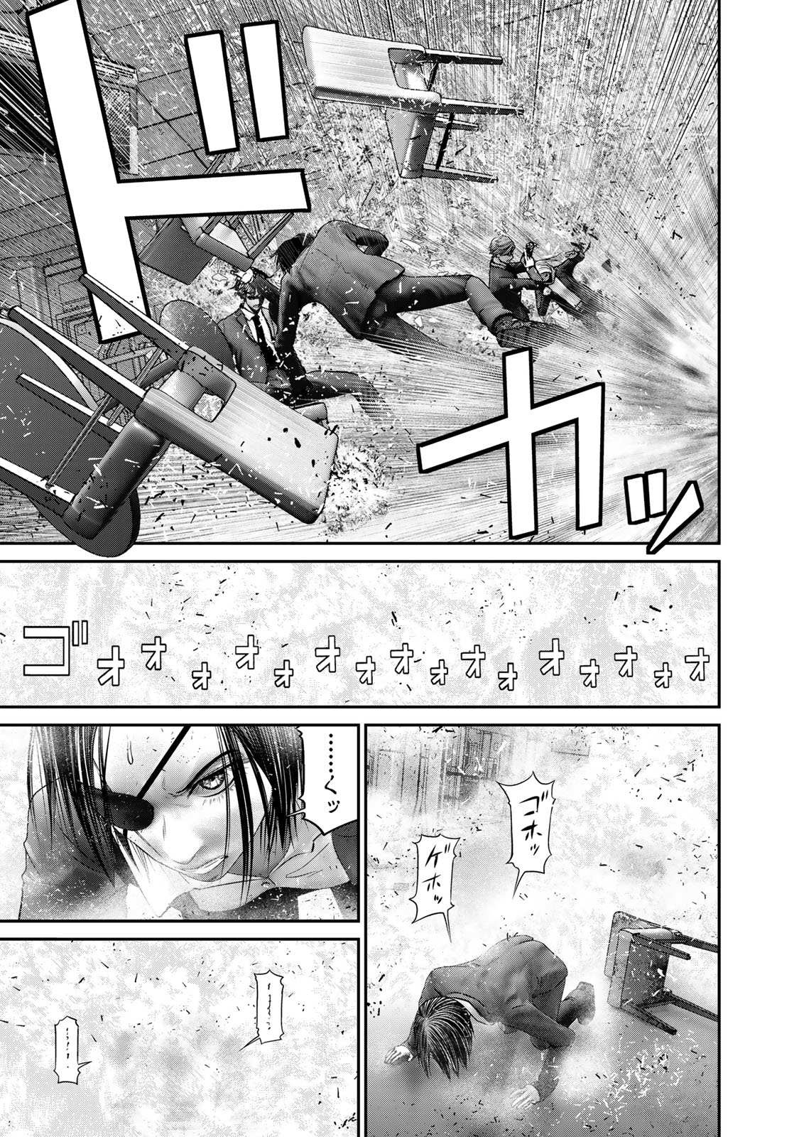 Rikujoujieitai Tokumu Chouhou Kikan Chapter 67 page 15 - nihonkuni.com