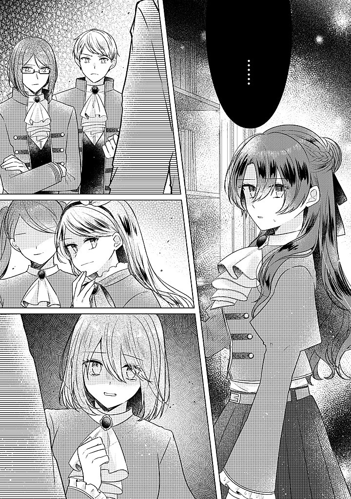 Read KIRAWAREMONO NO KOUSHAKU REIJOU. Chapter 16.3 [High Quality / Full] - Page 5 - nicomanga.net