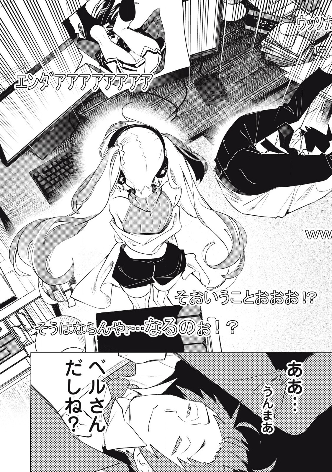 KIMIIRO X LIVER - KON'YA MO BELL NI OSHIETE KUDASAI Chapter 30.2 - Page 7