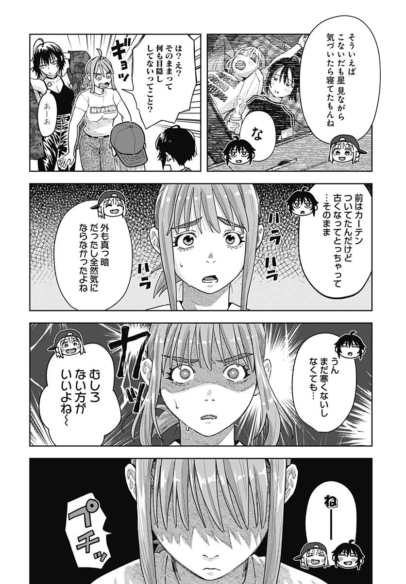 Read BABY SHACHUU HACKERS Chapter 7 [High Quality / Full] - Page 10 - nicomanga.com