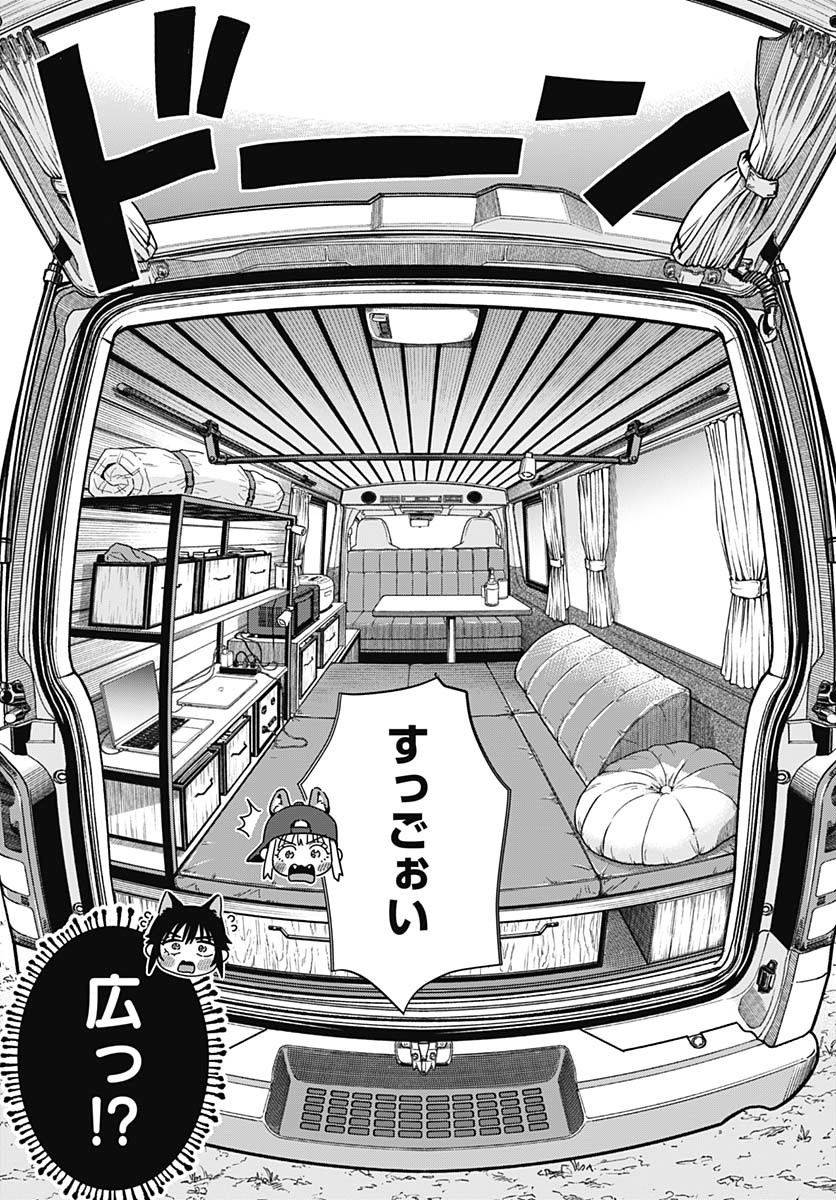Read BABY SHACHUU HACKERS Chapter 7 [High Quality / Full] - Page 21 - nicomanga.com