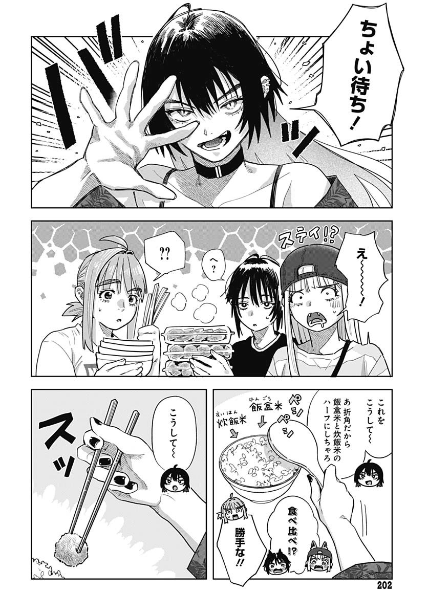 Read BABY SHACHUU HACKERS Chapter 7 [High Quality / Full] - Page 28 - nicomanga.com