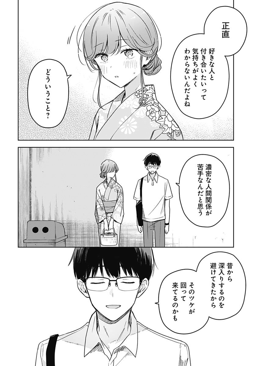 Hana wa Saku, Shura Nogotoku Chapter 39 page 6 - nihonkuni.com