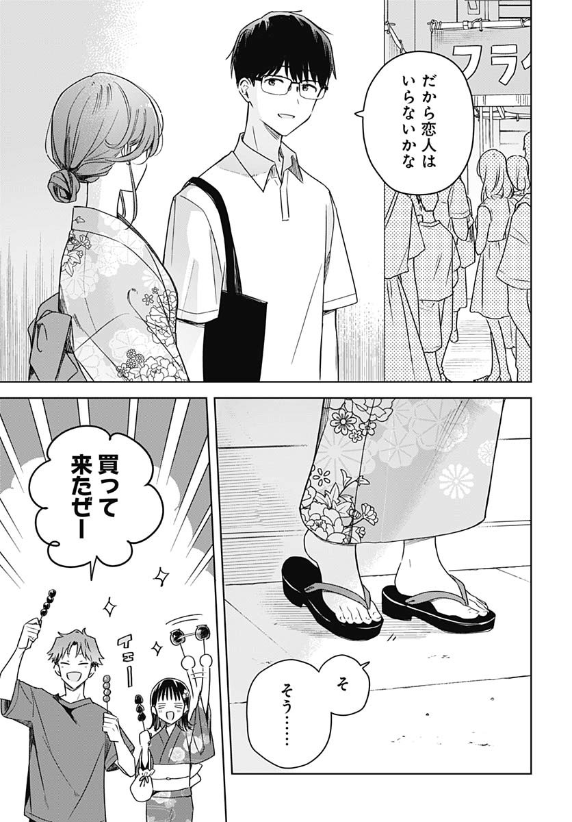 Hana wa Saku, Shura Nogotoku Chapter 39 page 7 - nihonkuni.com