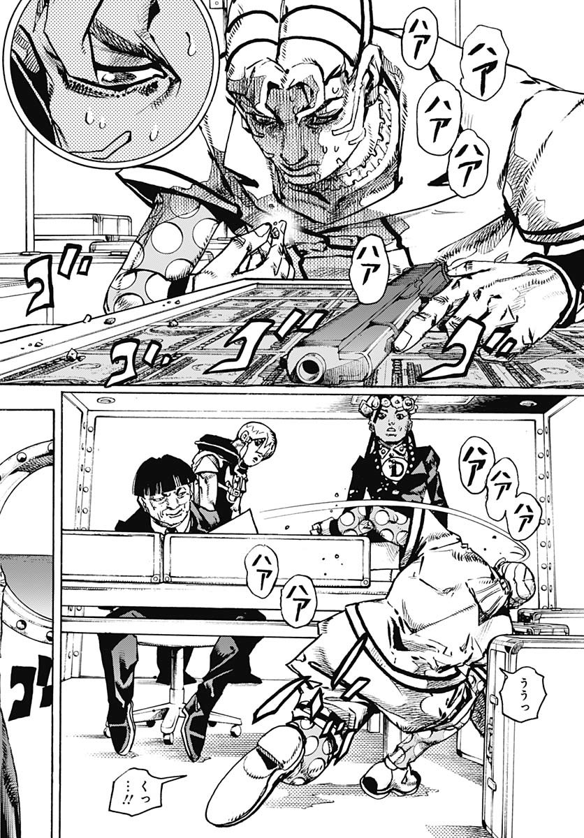 JoJo no Kimyou na Bouken Part 9: The JOJOLands Chap 24 - Pic 4
