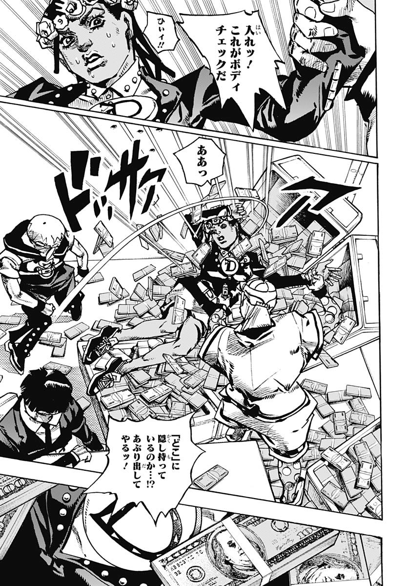 JoJo no Kimyou na Bouken Part 9: The JOJOLands Chap 24 - Pic 13