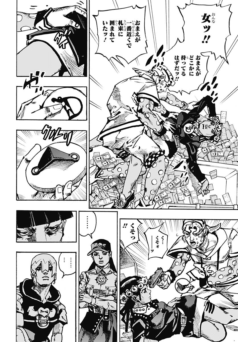 JoJo no Kimyou na Bouken Part 9: The JOJOLands Chap 24 - Pic 18