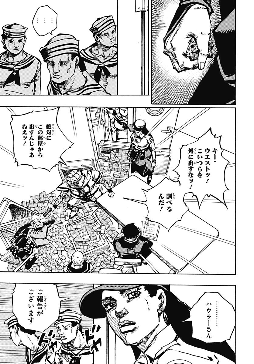 JoJo no Kimyou na Bouken Part 9: The JOJOLands Chap 24 - Pic 19