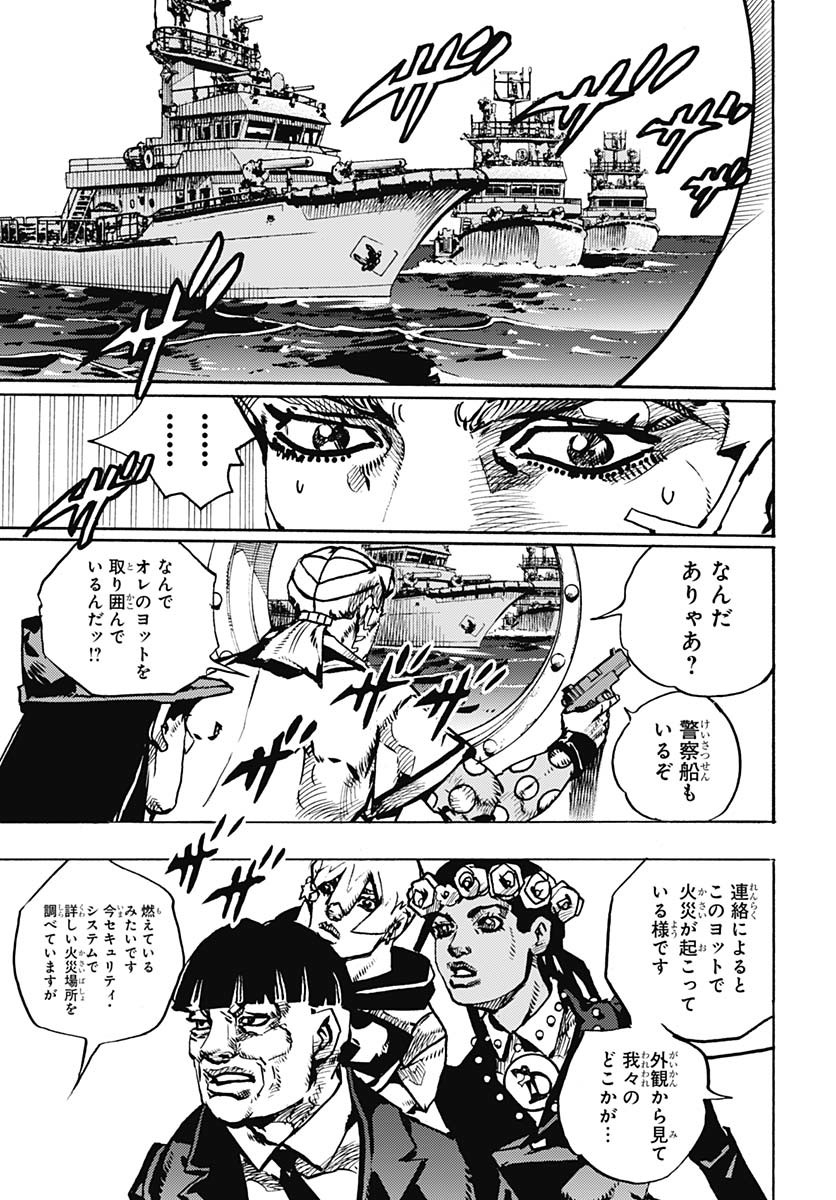 JoJo no Kimyou na Bouken Part 9: The JOJOLands Chap 24 - Pic 21