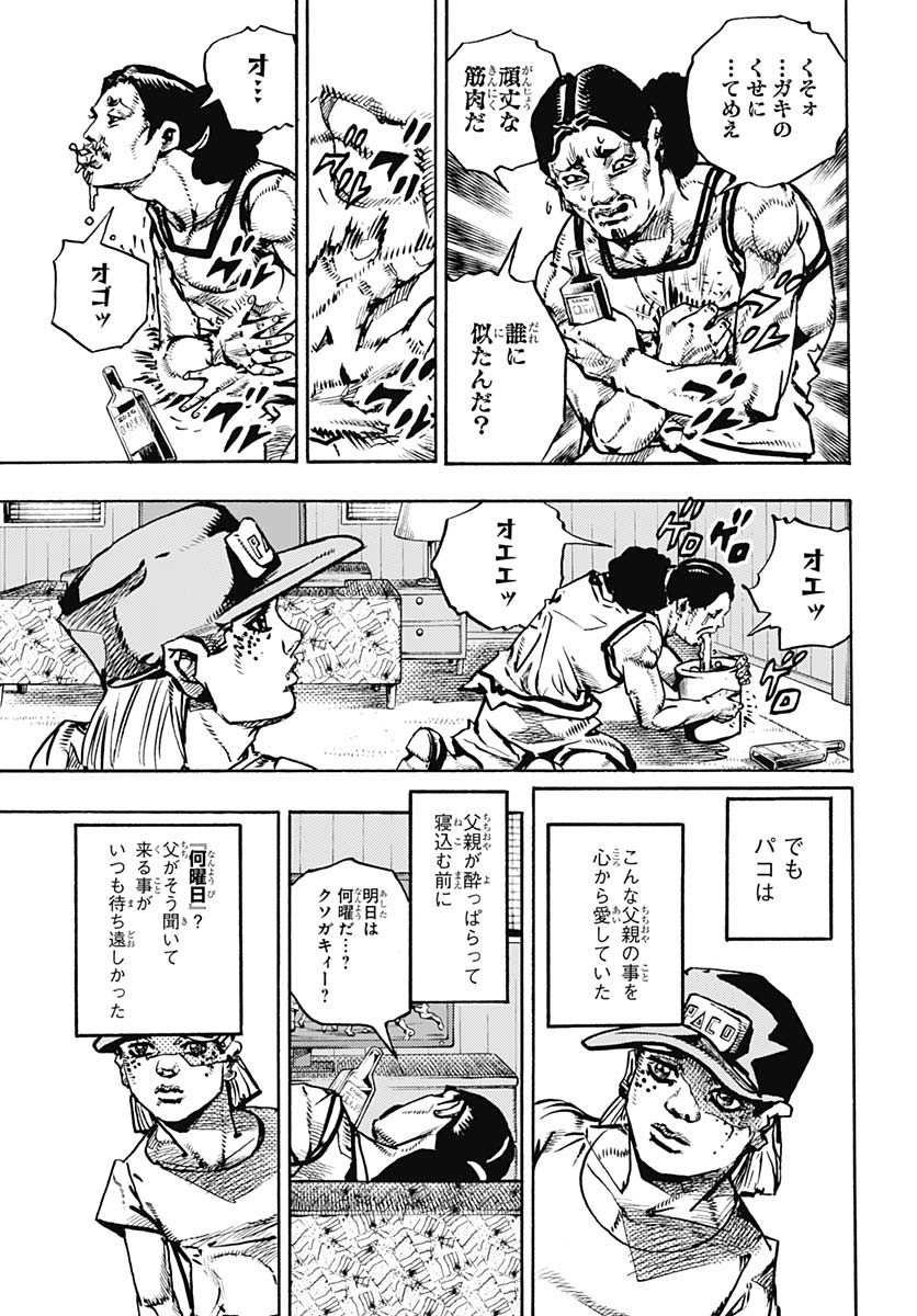 JoJo no Kimyou na Bouken Part 9: The JOJOLands Chap 24 - Pic 31