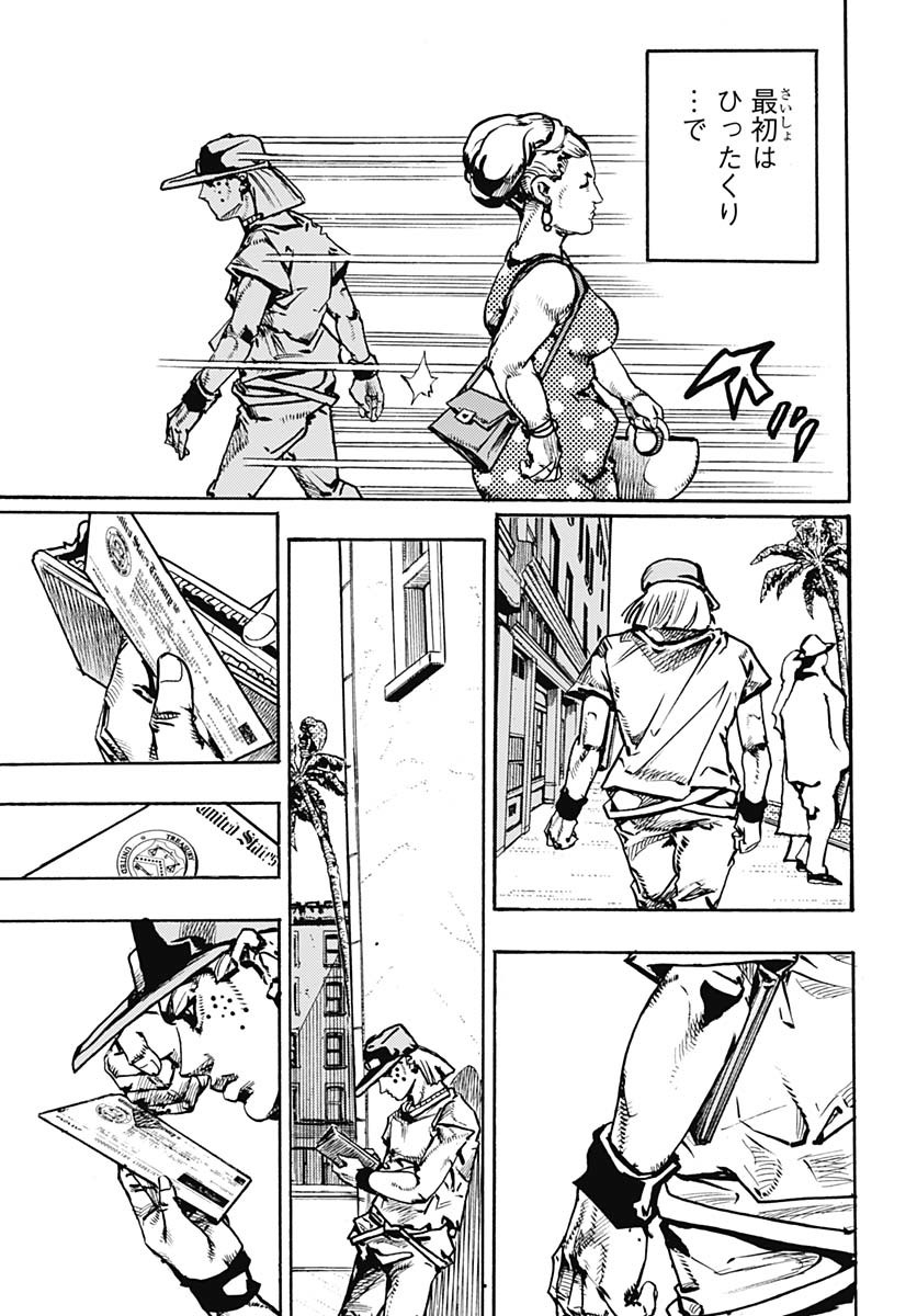 JoJo no Kimyou na Bouken Part 9: The JOJOLands Chap 24 - Pic 33