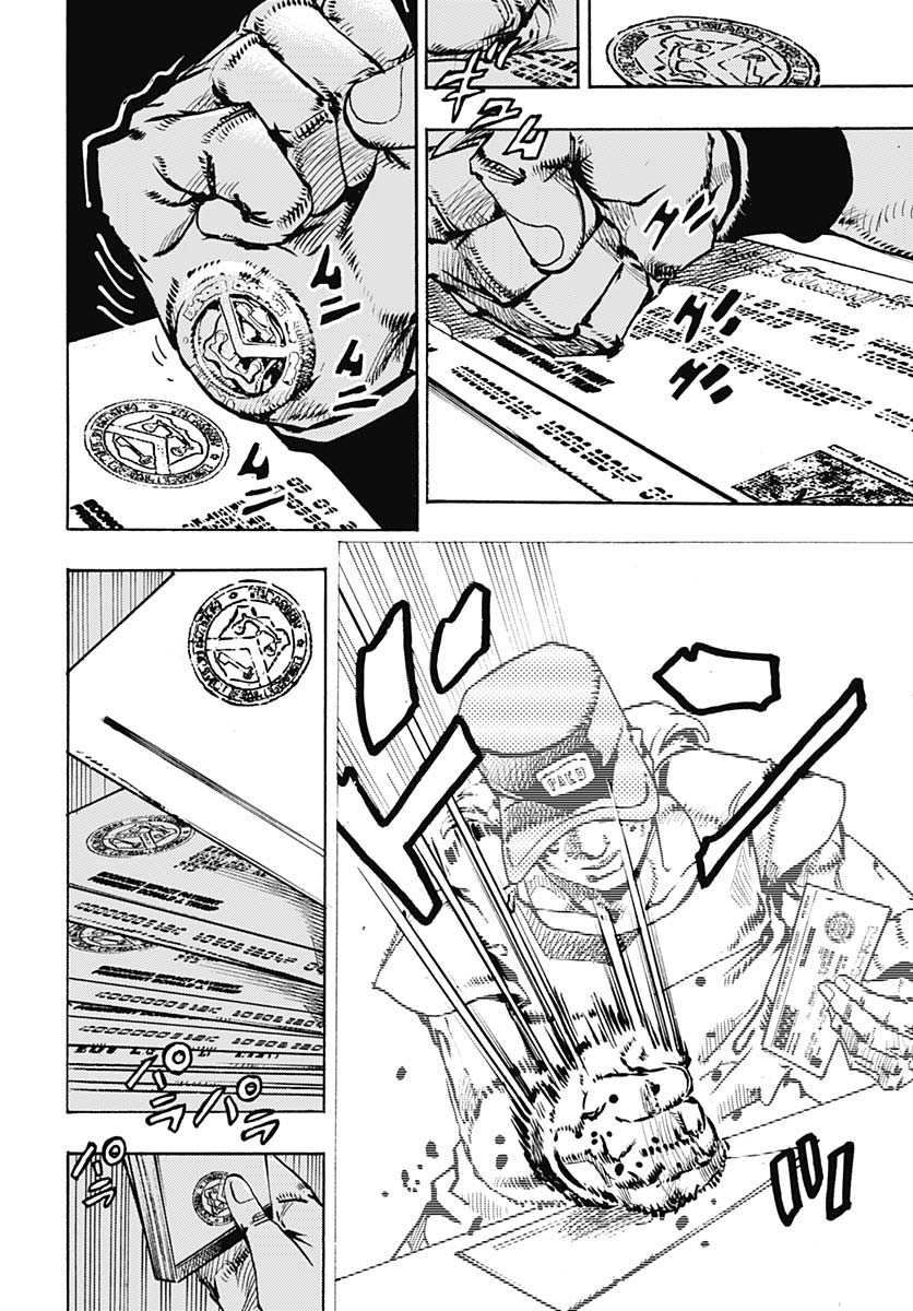 JoJo no Kimyou na Bouken Part 9: The JOJOLands Chap 24 - Pic 34