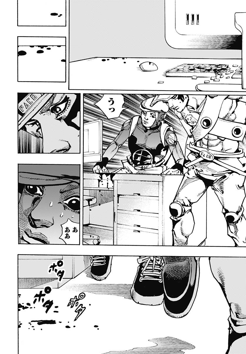 JoJo no Kimyou na Bouken Part 9: The JOJOLands Chap 24 - Pic 42
