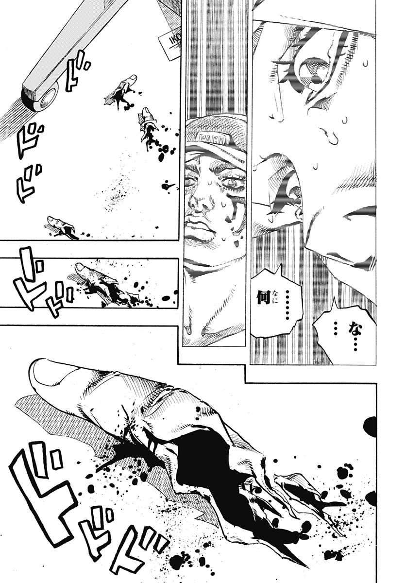 JoJo no Kimyou na Bouken Part 9: The JOJOLands Chap 24 - Pic 43