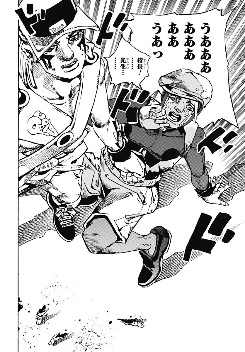 JoJo no Kimyou na Bouken Part 9: The JOJOLands Chap 24 - Pic 44