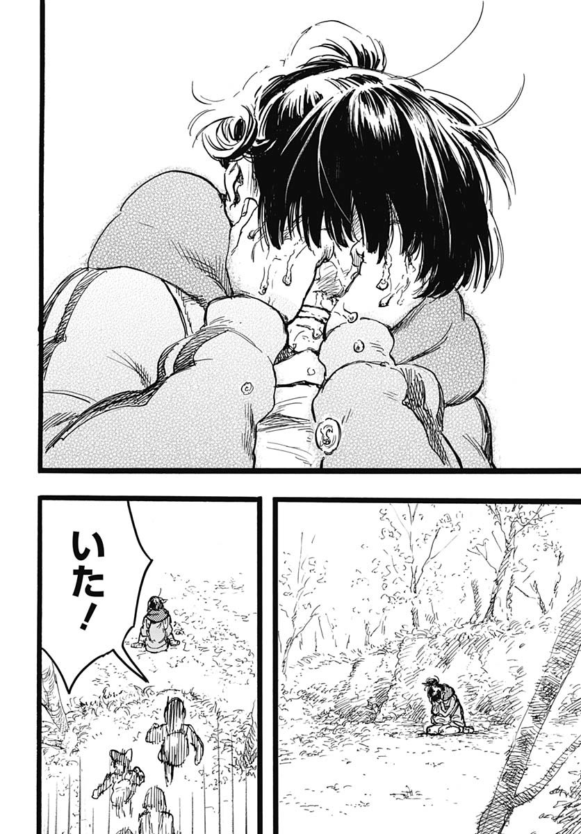Read HITOKA NO YUIKA Chapter 5 [High Quality / Full] - Page 30 - nicomanga.net