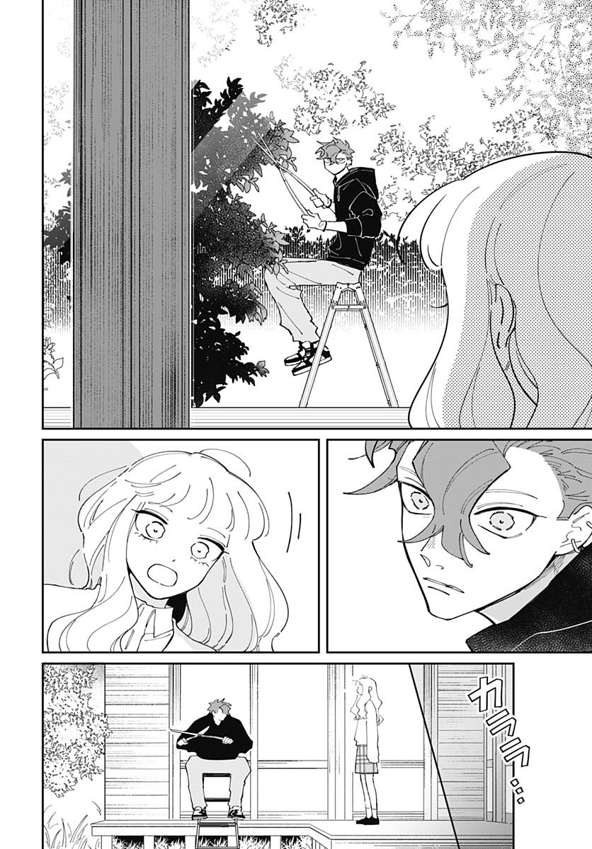 Bake Bake Bake Chapter 11 page 16 - nihonkuni.com