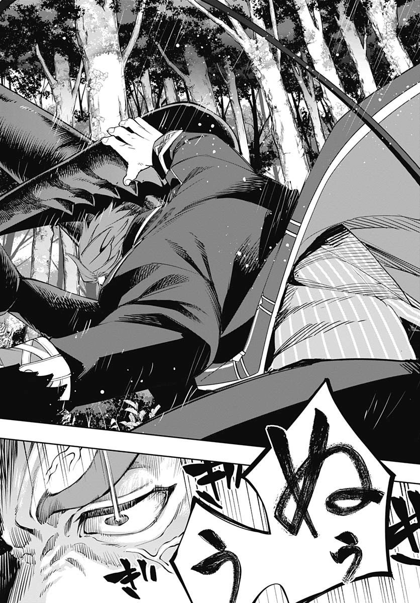 Tensei Arasaa Joshi no Kotoyo Kaikatsu Chap 10 - Pic 4
