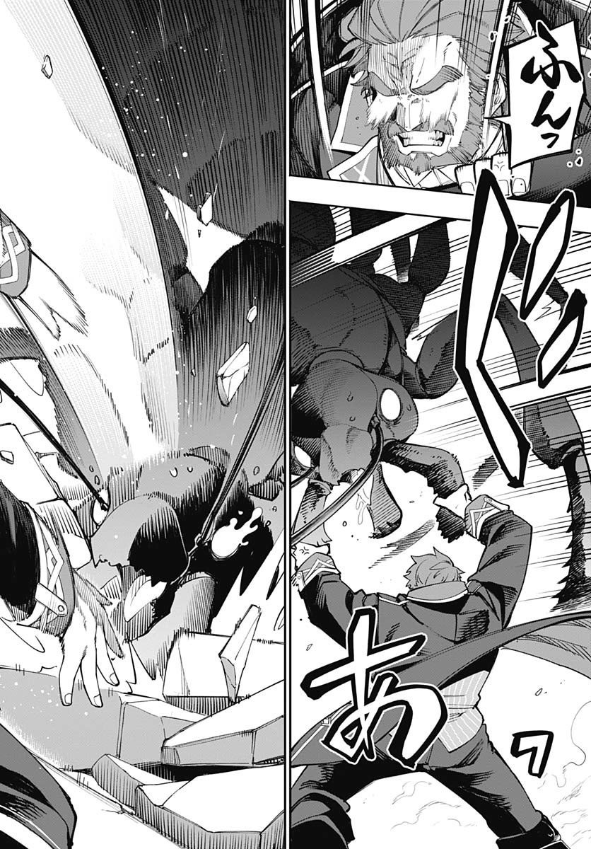 Tensei Arasaa Joshi no Kotoyo Kaikatsu Chap 10 - Pic 6