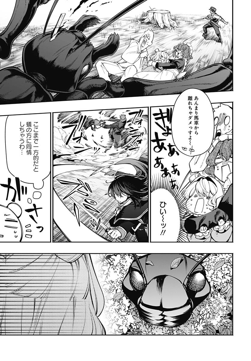 Tensei Arasaa Joshi no Kotoyo Kaikatsu Chap 10 - Pic 9