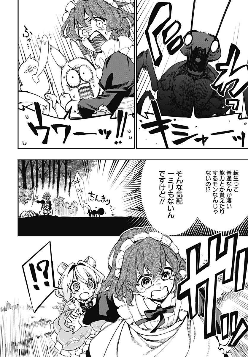 Tensei Arasaa Joshi no Kotoyo Kaikatsu Chap 10 - Pic 10