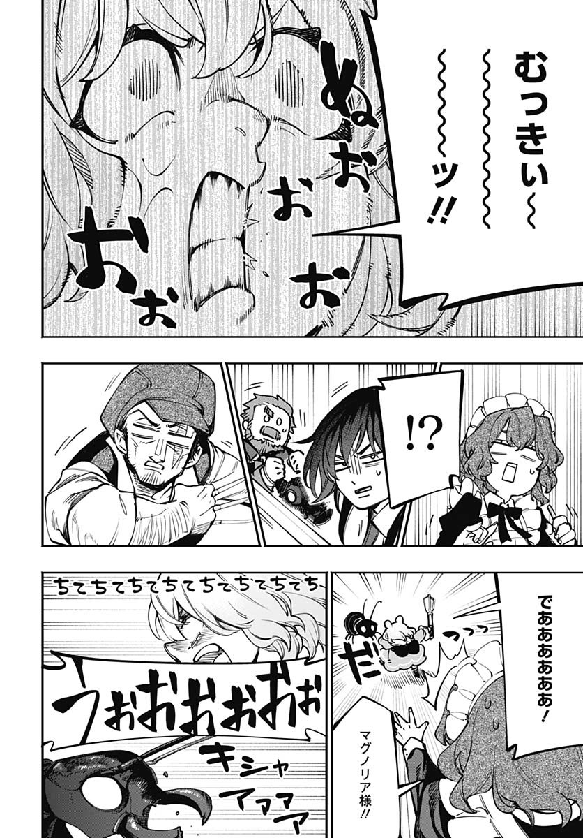 Tensei Arasaa Joshi no Kotoyo Kaikatsu Chap 10 - Pic 12