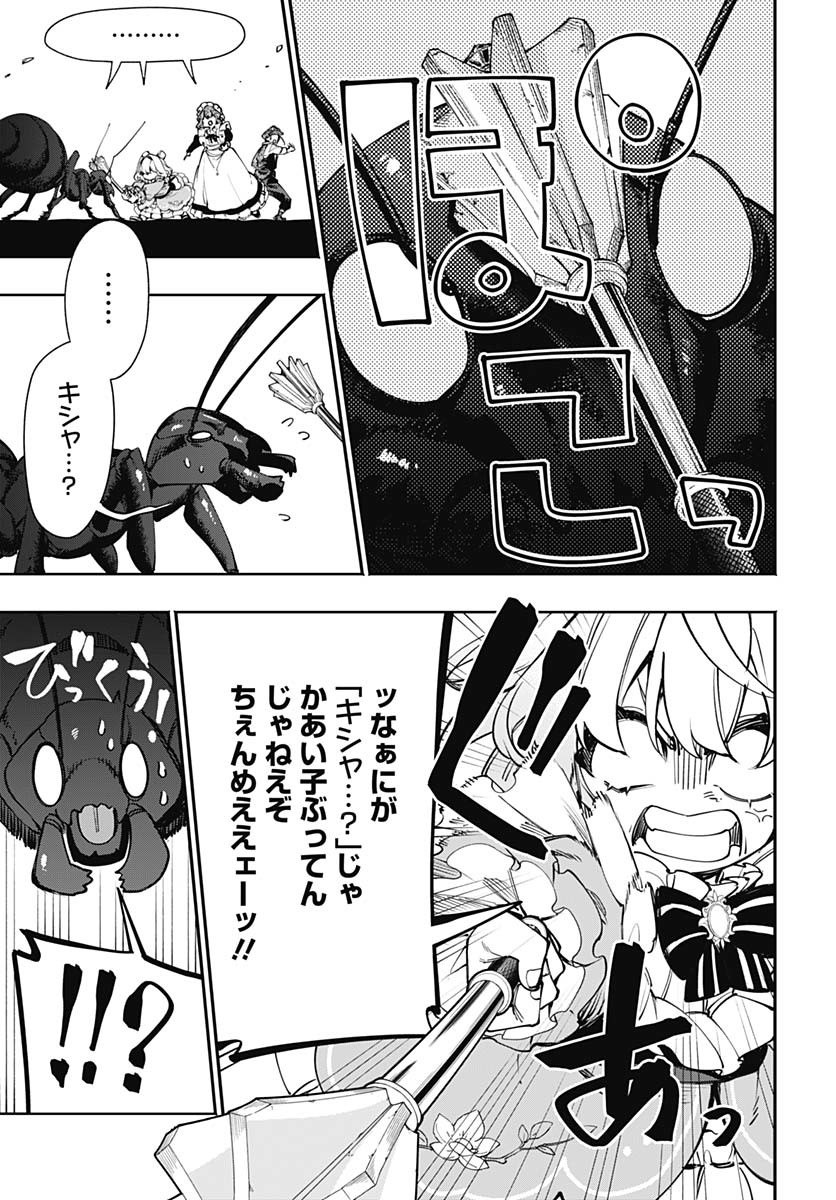 Tensei Arasaa Joshi no Kotoyo Kaikatsu Chap 10 - Pic 13
