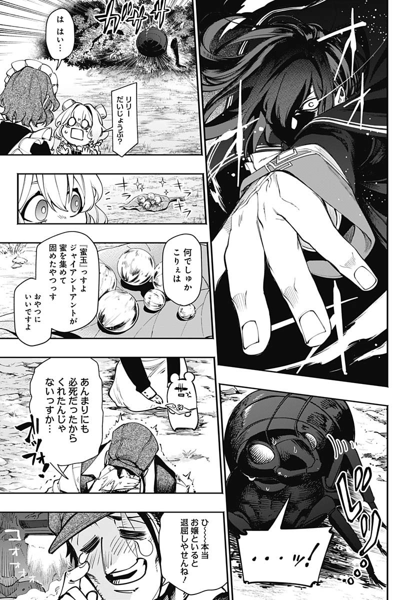 Tensei Arasaa Joshi no Kotoyo Kaikatsu Chap 10 - Pic 15