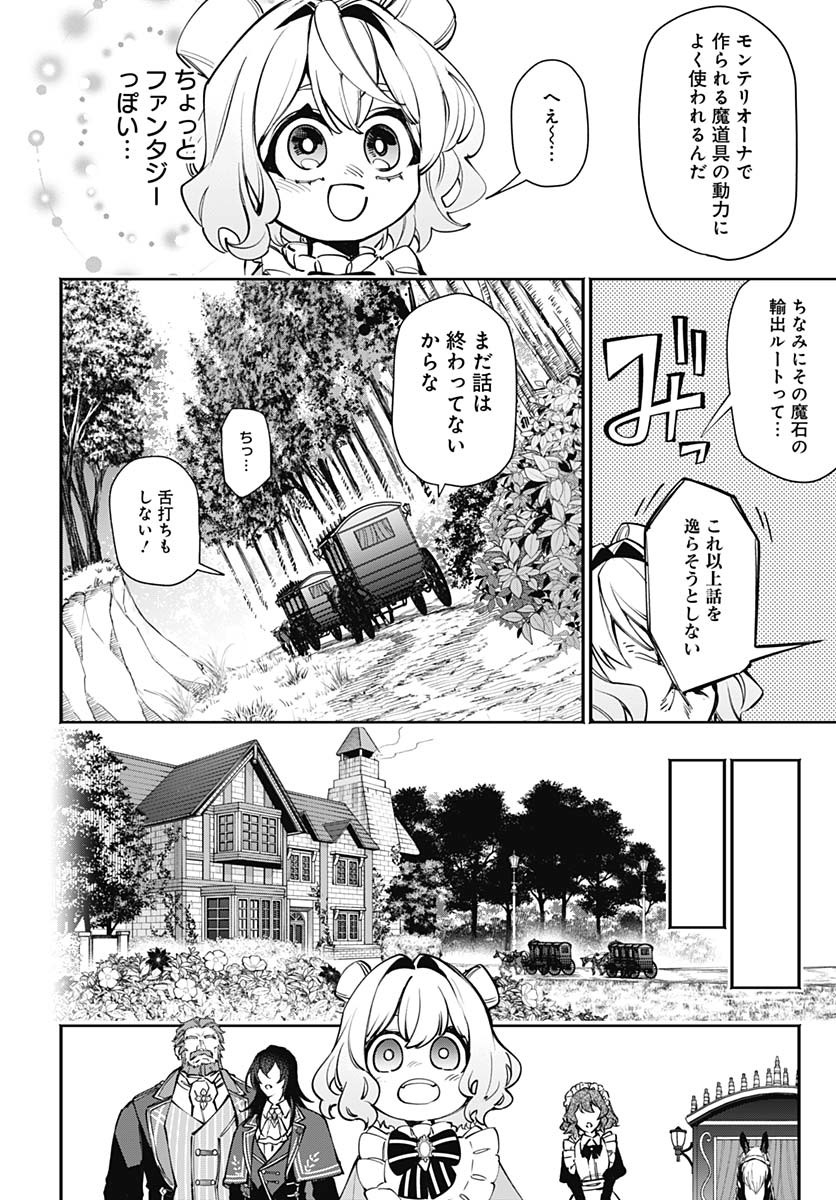 Tensei Arasaa Joshi no Kotoyo Kaikatsu Chap 10 - Pic 18