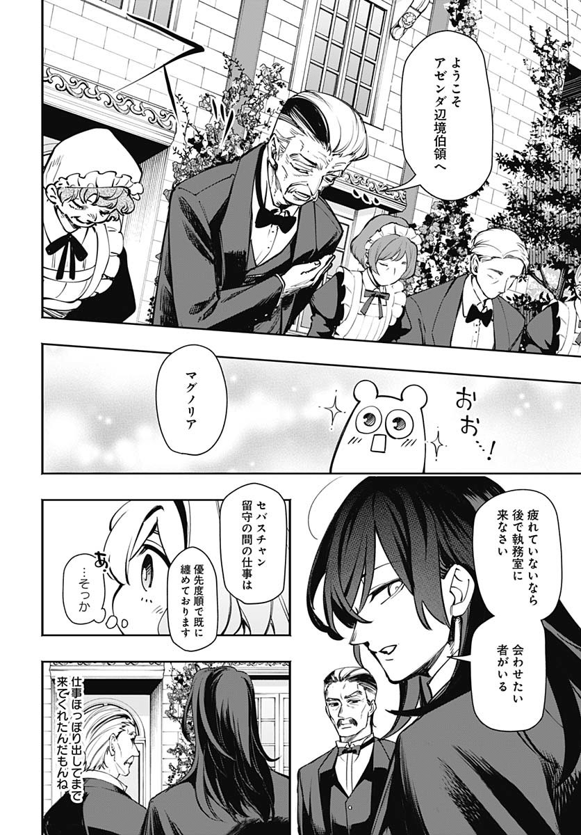 Tensei Arasaa Joshi no Kotoyo Kaikatsu Chap 10 - Pic 20