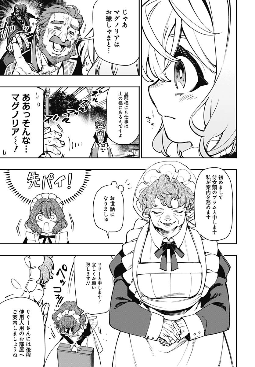 Tensei Arasaa Joshi no Kotoyo Kaikatsu Chap 10 - Pic 21