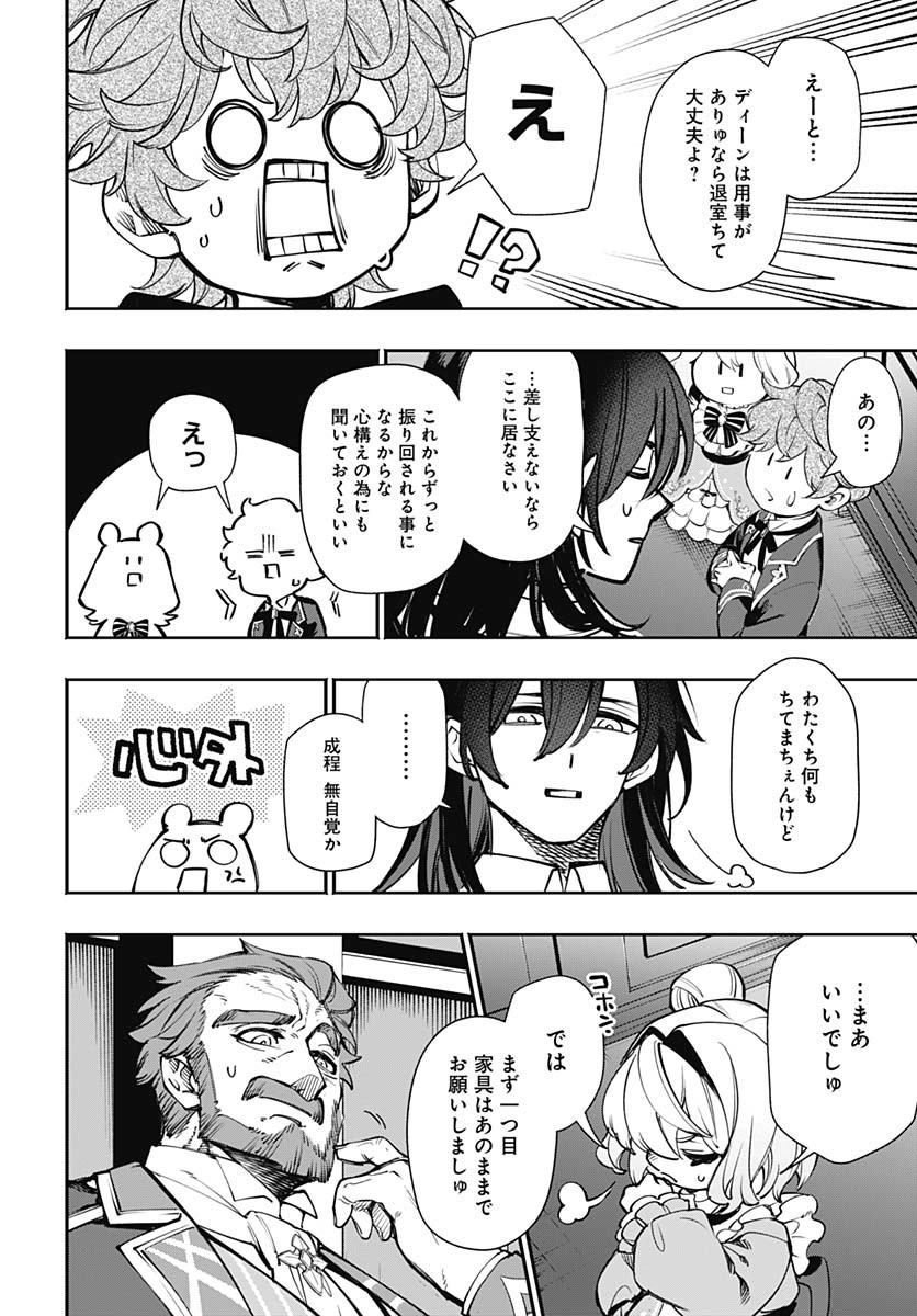 Tensei Arasaa Joshi no Kotoyo Kaikatsu Chap 10 - Pic 28