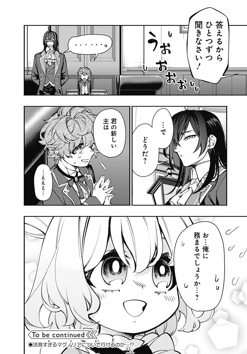 Tensei Arasaa Joshi no Kotoyo Kaikatsu Chap 10 - Pic 30