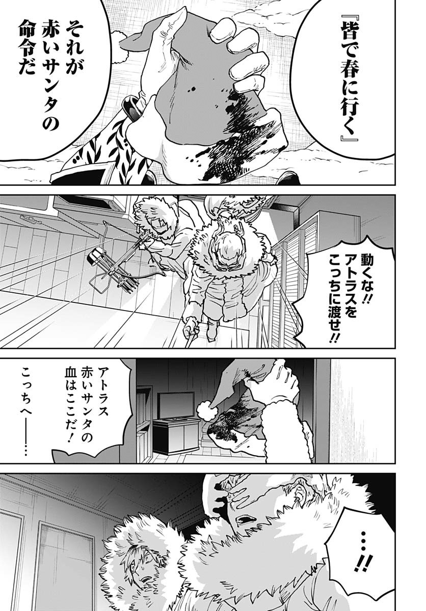 Black Night Parade  Chap 69 - Pic 7