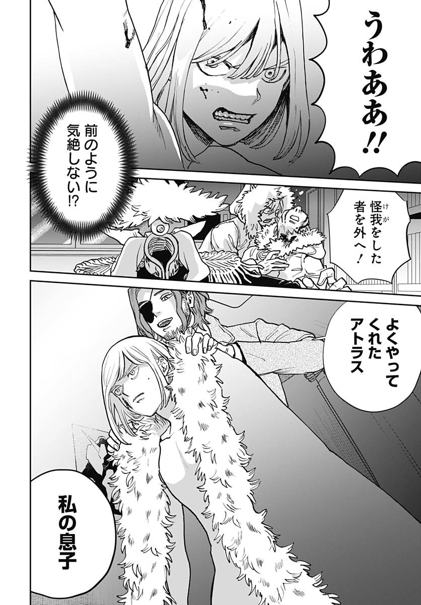 Black Night Parade  Chap 69 - Pic 10