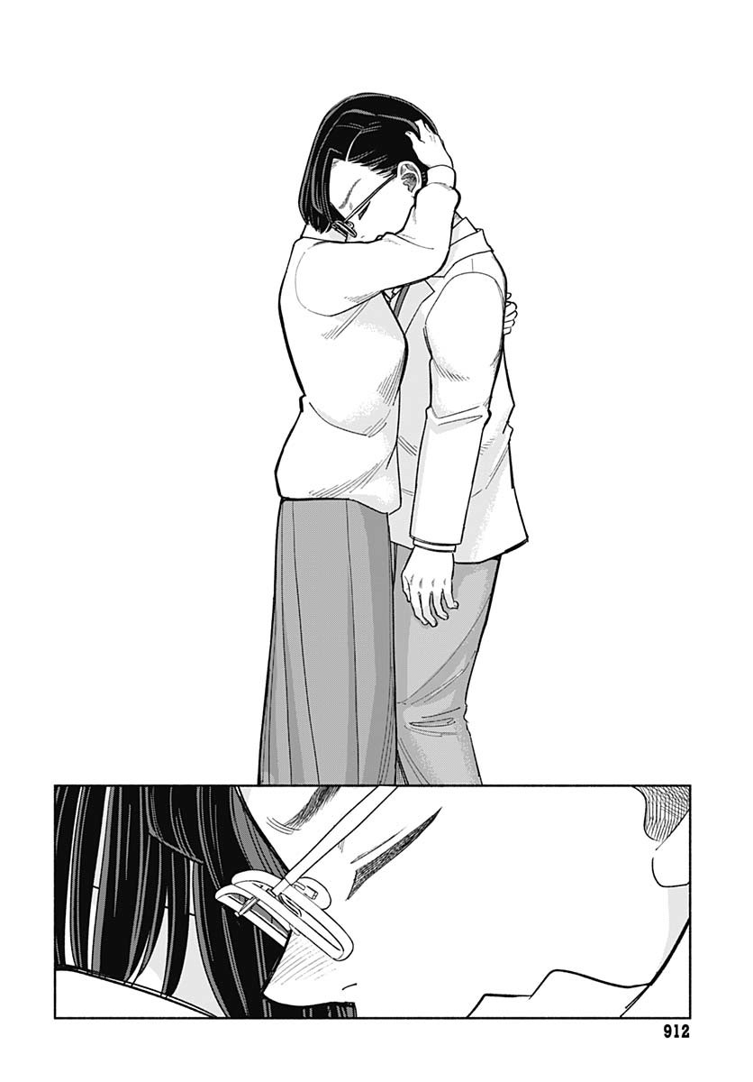 Koi wa Nintai Chapter 19 page 6 - nihonkuni.com