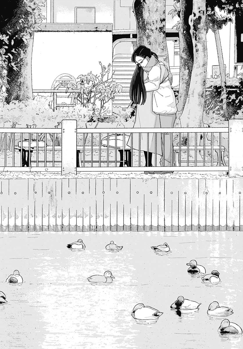Koi wa Nintai Chapter 19 page 20 - nihonkuni.com