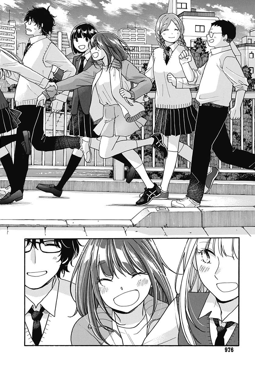 Aizawa Koharu wa Shi ni Isogu Chapter 29 page 18 - nihonkuni.com