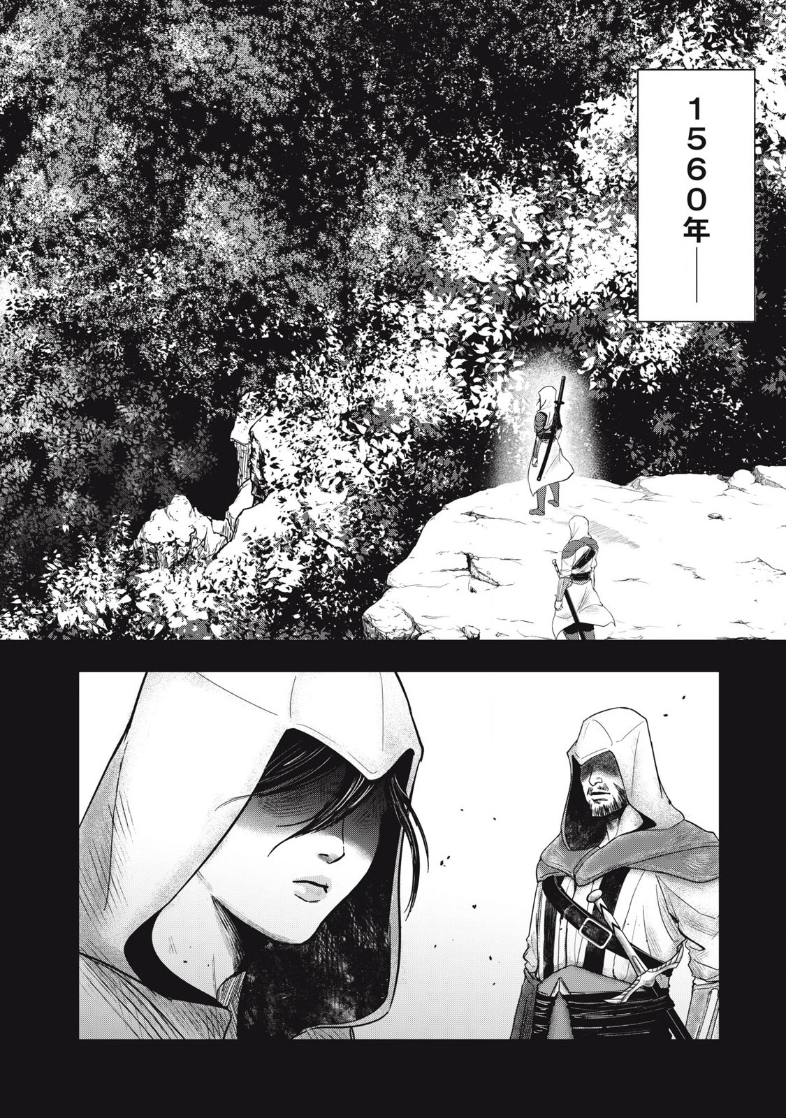 Read ASASHIN KURĪDO SHADŌZU IGA NO MONOGATARI Chapter 1 [High Quality / Full] - Page 2 - nicomanga.net