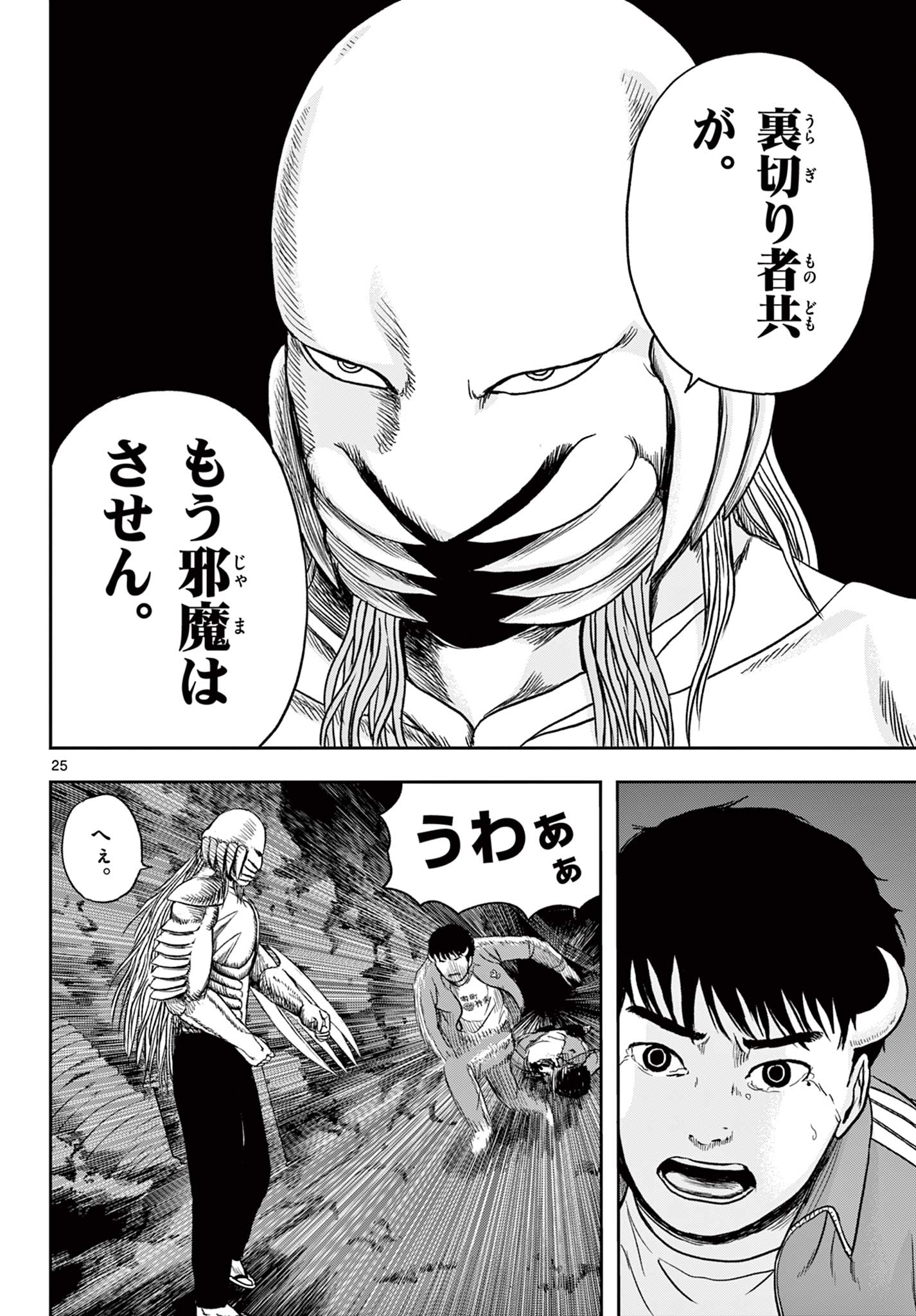 Read AKINA-CHAN KIMIGAKARU Chapter 16.2 [High Quality / Full] - Page 4 - nicomanga.net
