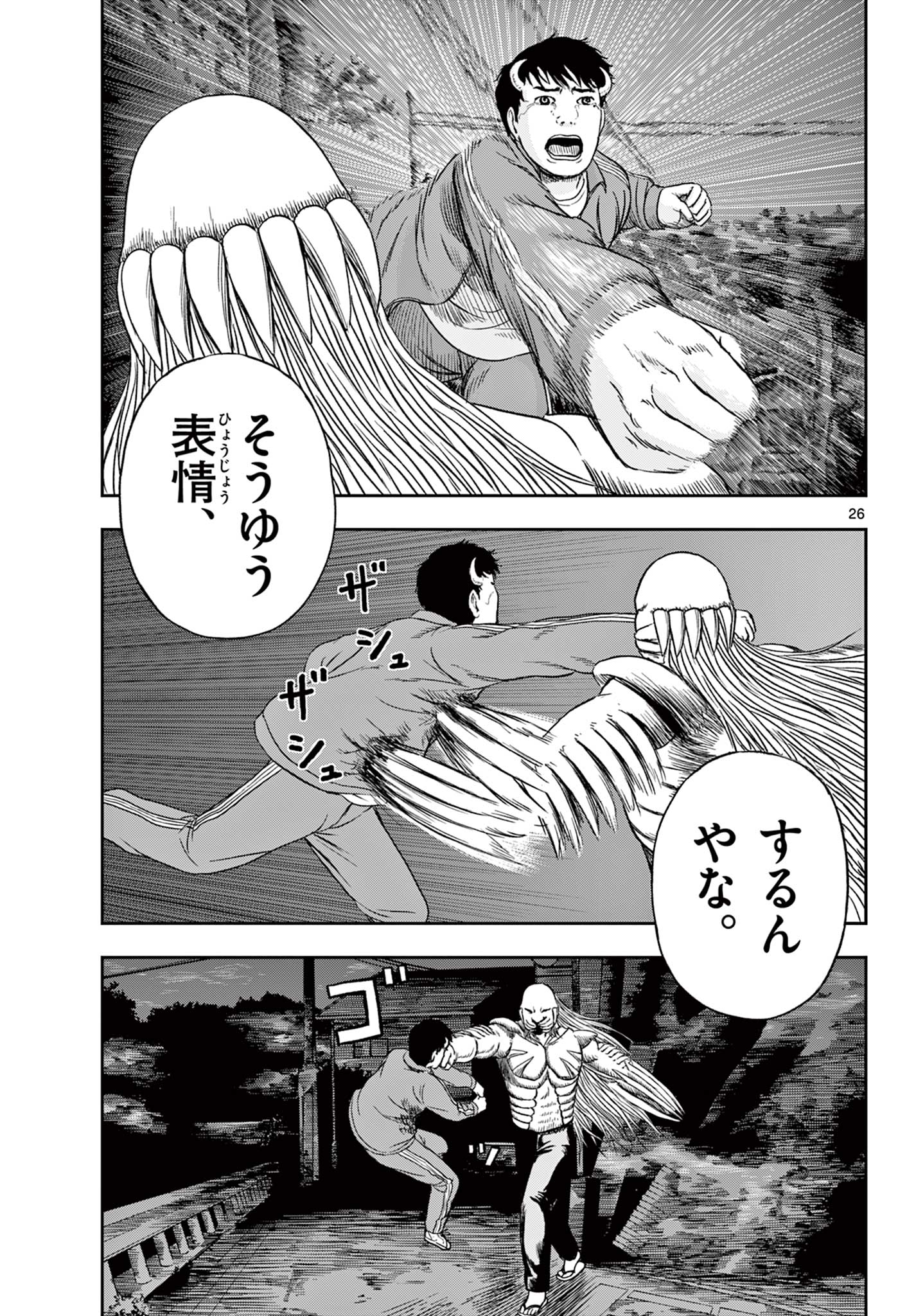Read AKINA-CHAN KIMIGAKARU Chapter 16.2 [High Quality / Full] - Page 5 - nicomanga.net