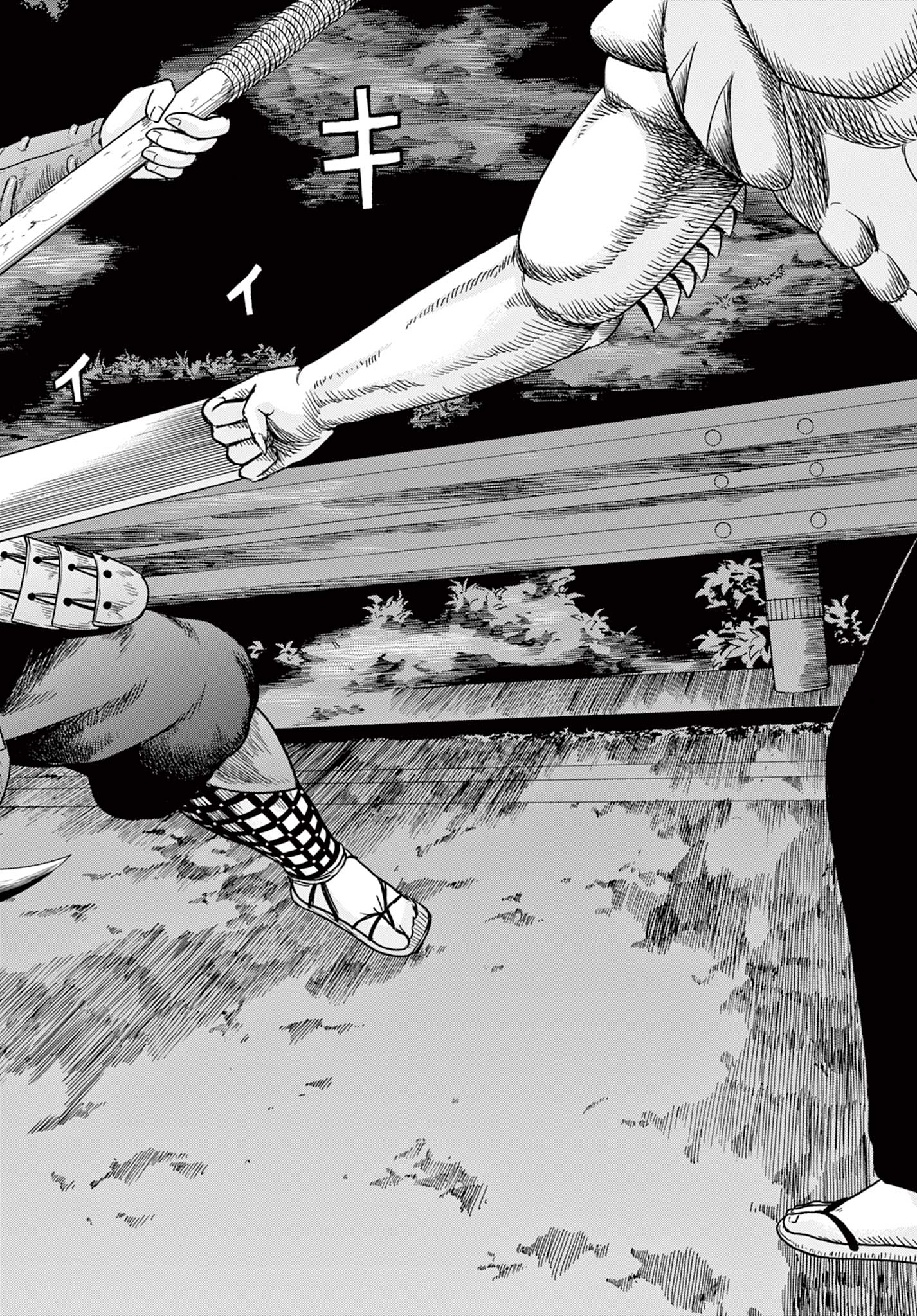 Read AKINA-CHAN KIMIGAKARU Chapter 16.2 [High Quality / Full] - Page 8 - nicomanga.net