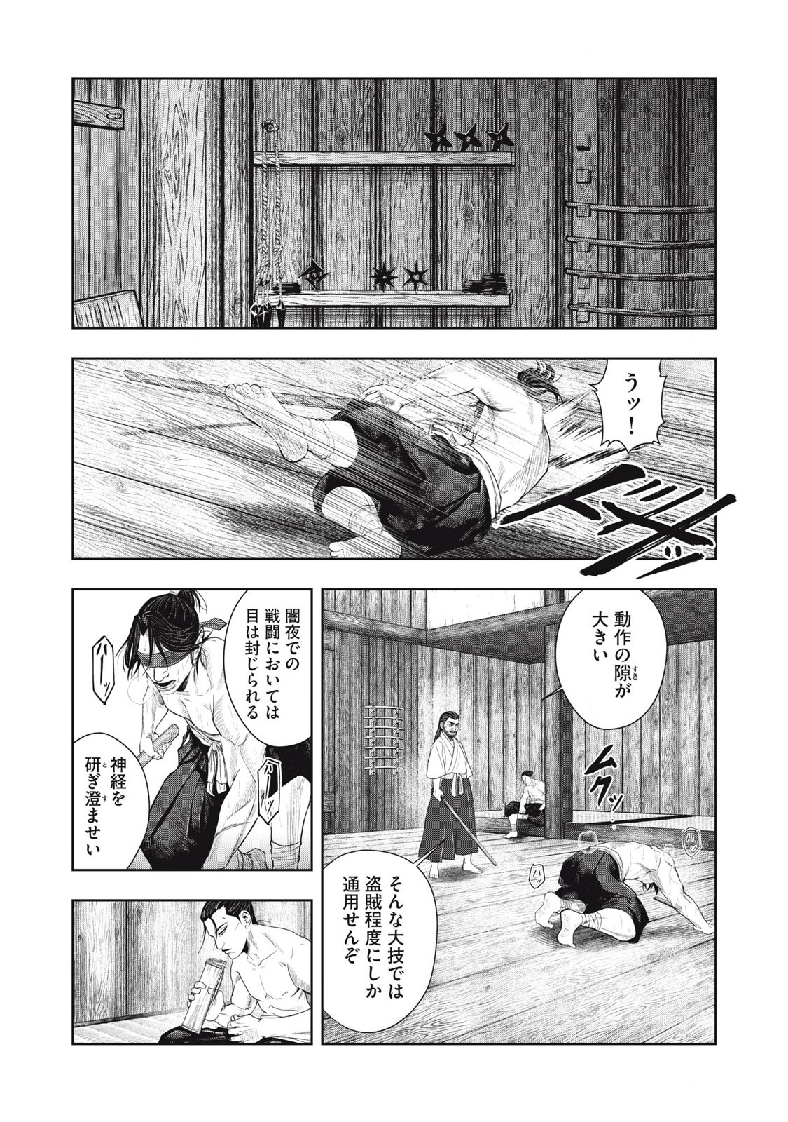Read ASASHIN KURĪDO SHADŌZU IGA NO MONOGATARI Chapter 2 [High Quality / Full] - Page 9 - nicomanga.net