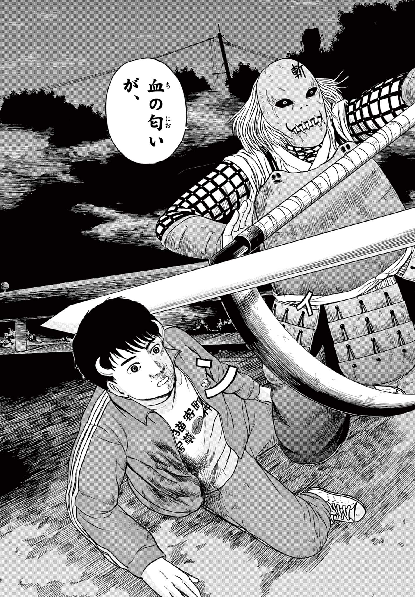 Read AKINA-CHAN KIMIGAKARU Chapter 16.2 [High Quality / Full] - Page 9 - nicomanga.net