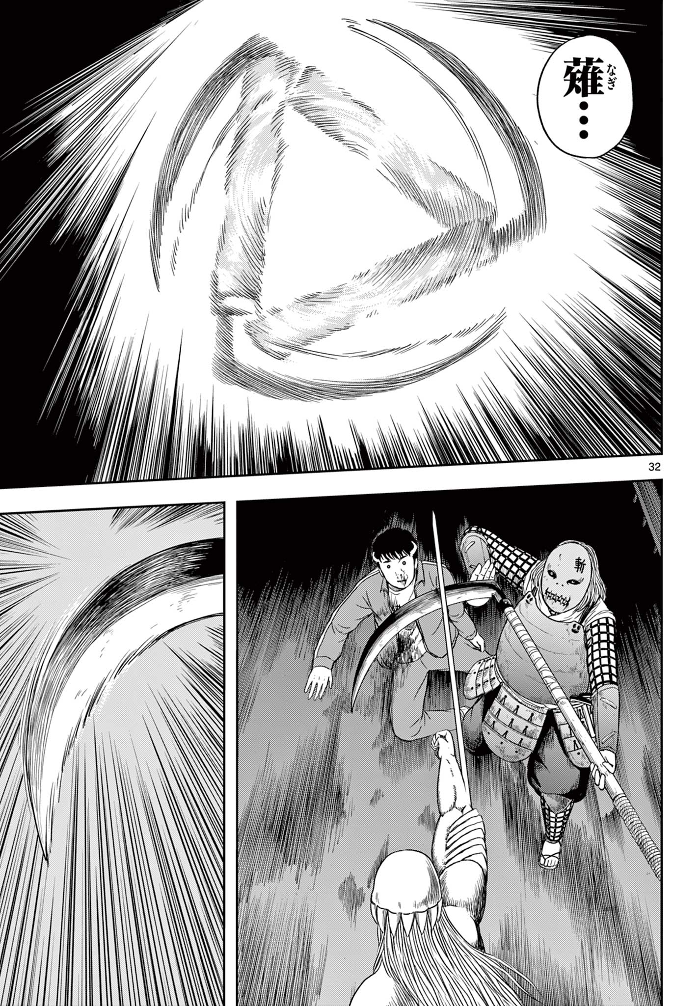 Read AKINA-CHAN KIMIGAKARU Chapter 16.2 [High Quality / Full] - Page 11 - nicomanga.net