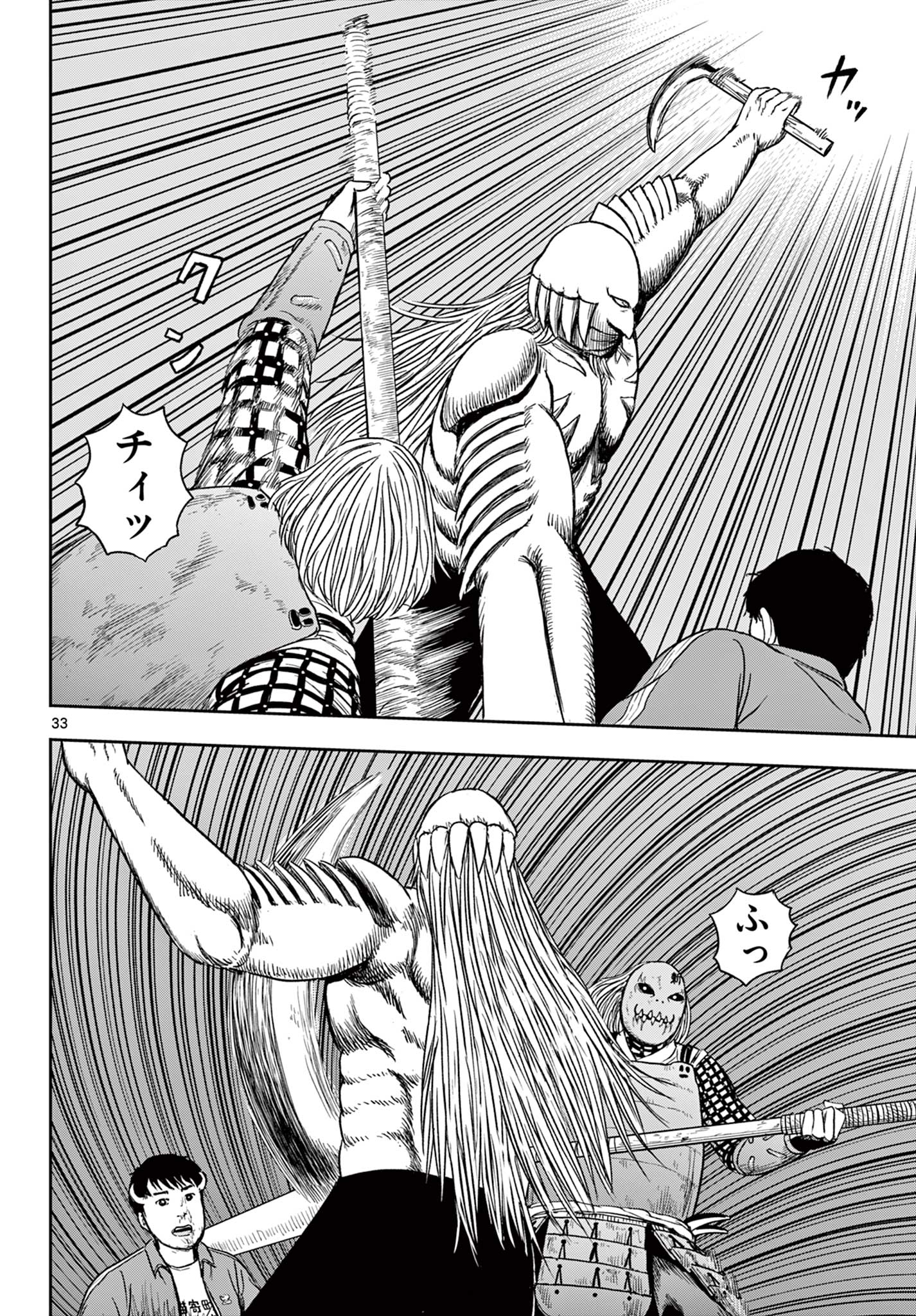 Read AKINA-CHAN KIMIGAKARU Chapter 16.2 [High Quality / Full] - Page 12 - nicomanga.net