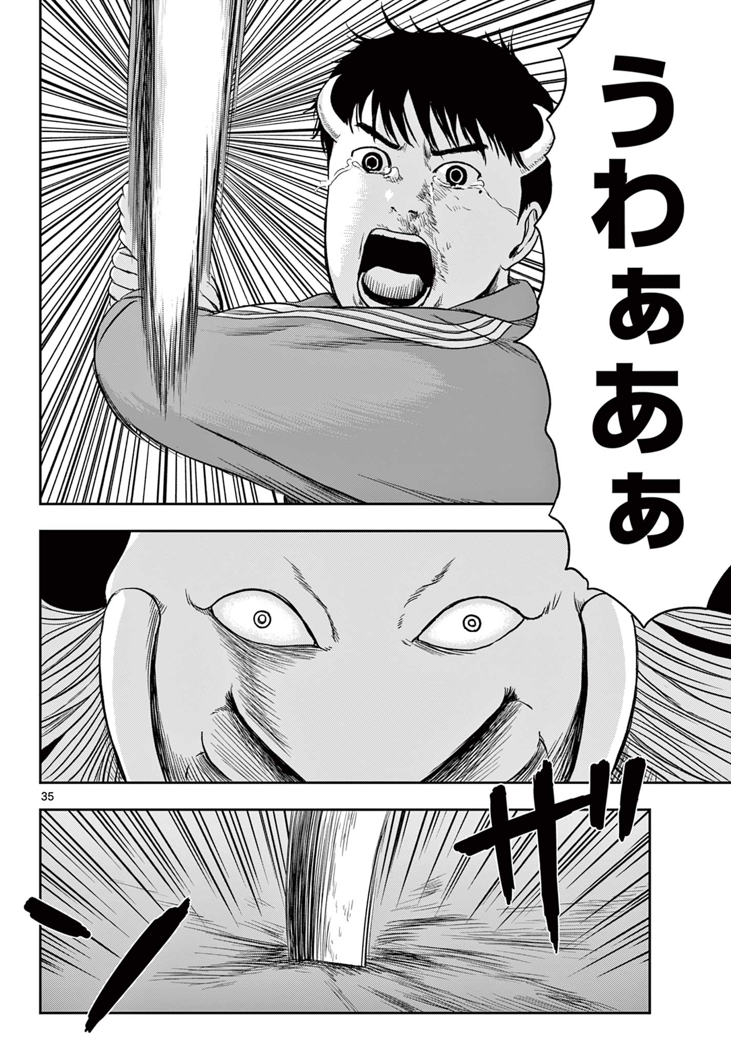 Read AKINA-CHAN KIMIGAKARU Chapter 16.2 [High Quality / Full] - Page 14 - nicomanga.net