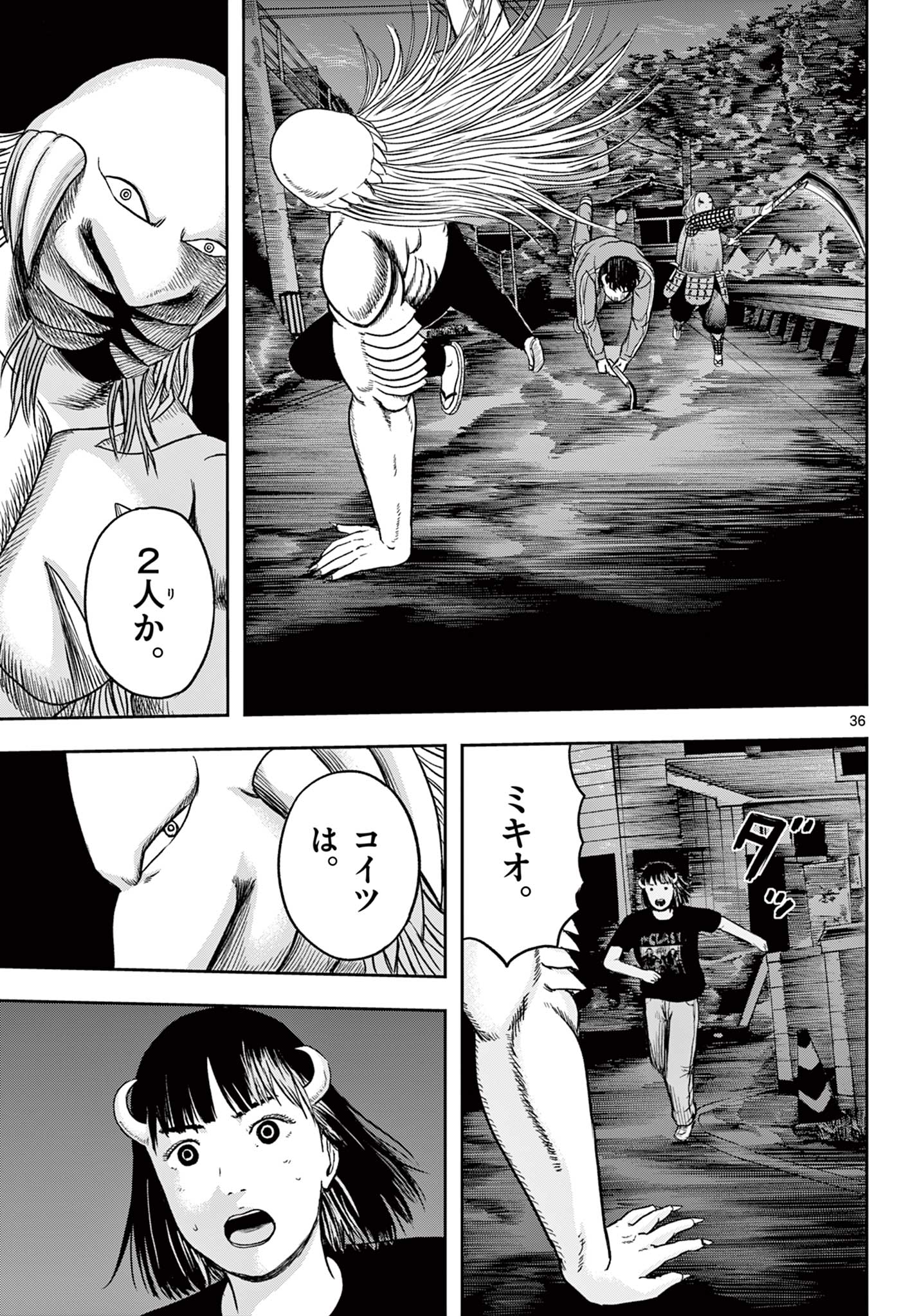 Read AKINA-CHAN KIMIGAKARU Chapter 16.2 [High Quality / Full] - Page 15 - nicomanga.net